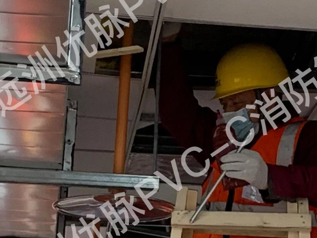 優(yōu)脈PVC-C塑料消防管_抗疫期間4.jpg 優(yōu)脈PVC-C塑料消防管_抗疫期間4.jpg