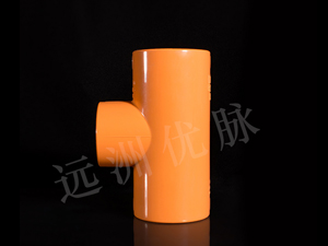 正三通PVC-C消防管.jpg 正三通PVC-C消防管.jpg