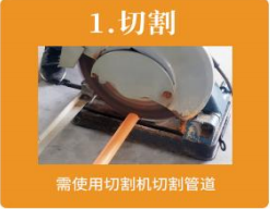 安裝1.png 安裝1.png