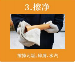 安裝3.png 安裝3.png