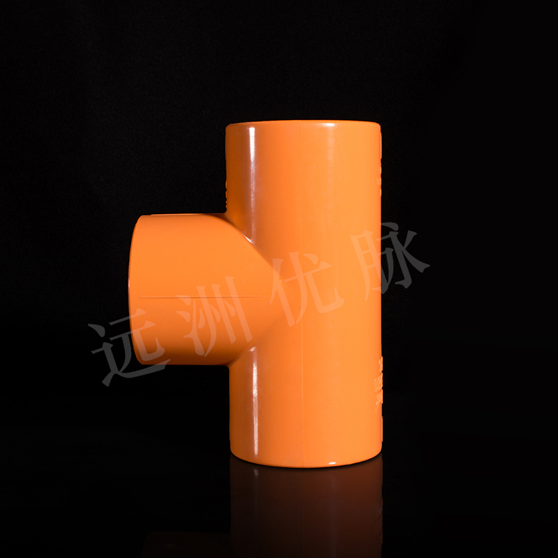 PVC-C消防管件 PVC-C消防管件